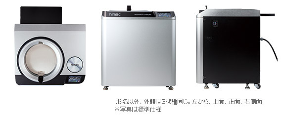 P21A2(外観)