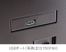 USBインターフェイス