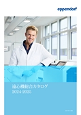 遠心機総合カタログ2024-2025