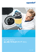 予算申請カタログ2025